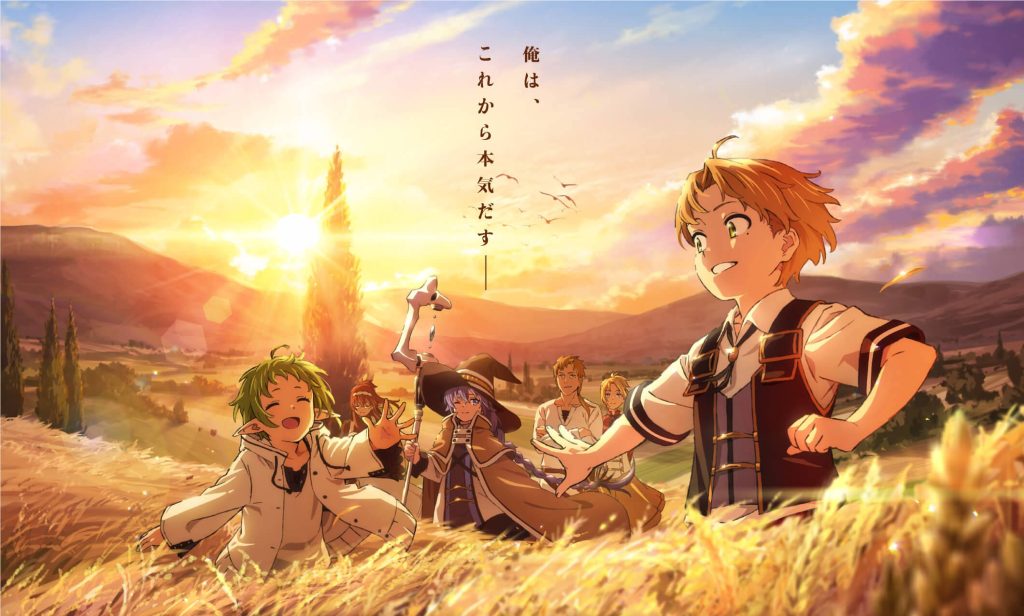 Mushoku Tensei wallpaper with Rudeus Roxy Sylphiette in sunlit field at sunset vibrant fantasy art