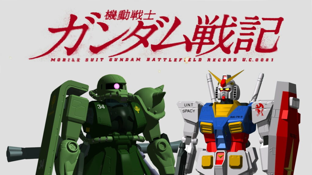 Mobile Suit Gundam Battlefield Record UC 0081: Epic Battles on the PlayStation 3 Wallpaper