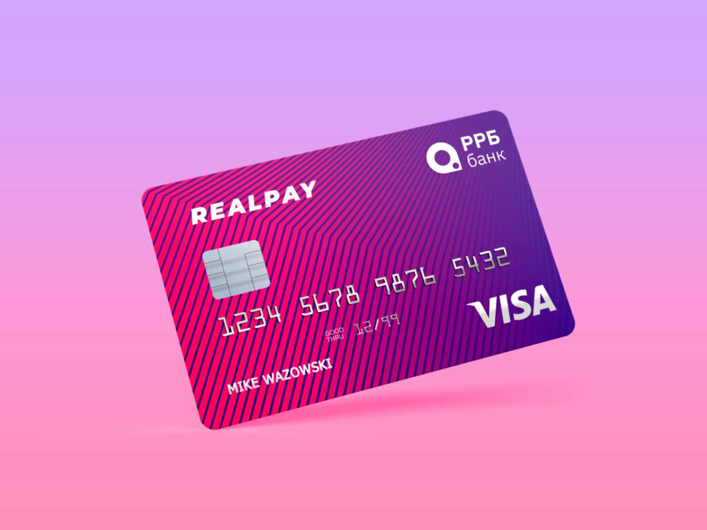 Customized Visa credit card wallpaper with pink purple gradient and modern MKE WAZOWSKI design