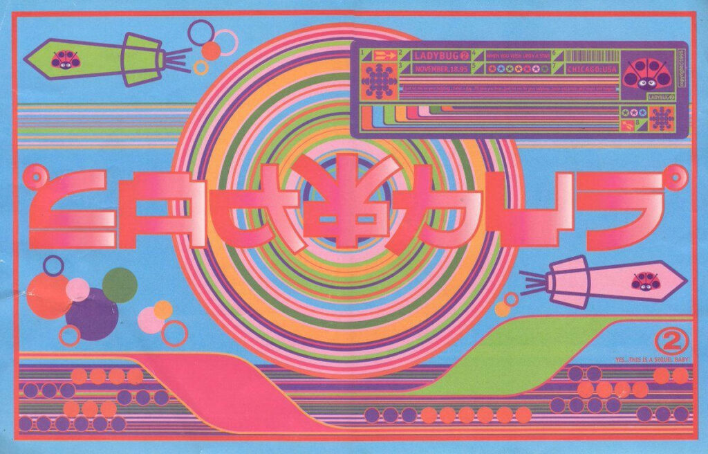 Retro Japanese Gaming Vibes: Colorful Indie Aesthetic Laptop Wallpaper