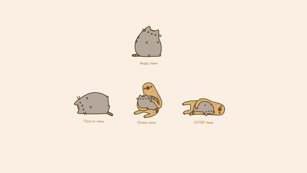 Lazy Days with Pusheen and Sloth: Adorable Widescreen Wallpaper