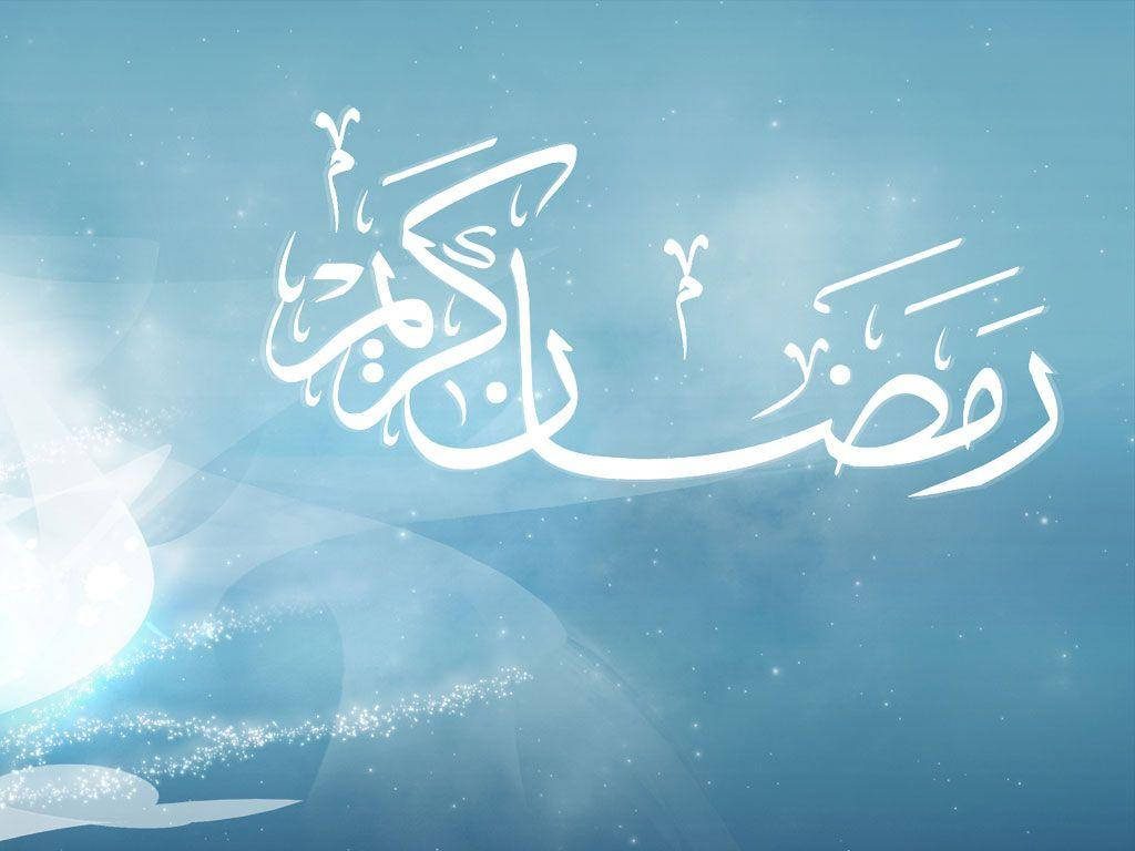 Minimalist white Arabic Ramadan Kareem calligraphy on glowing blue gradient with sparkles background Wallpaper