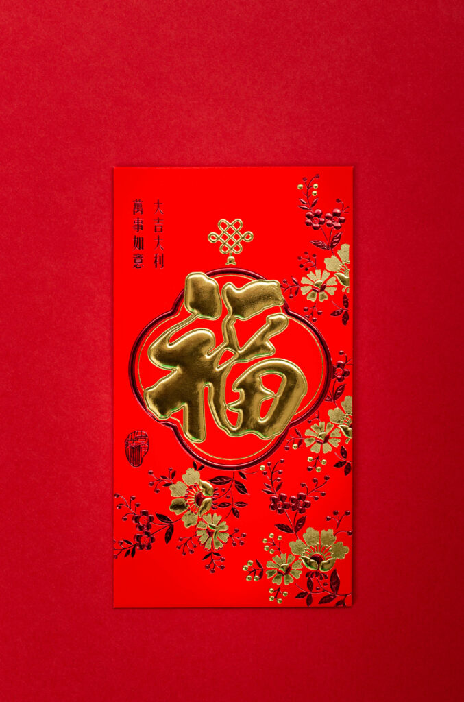 Red and gold Chinese New Year envelope with intricate floral patterns symbolizing prosperity Wallpaper