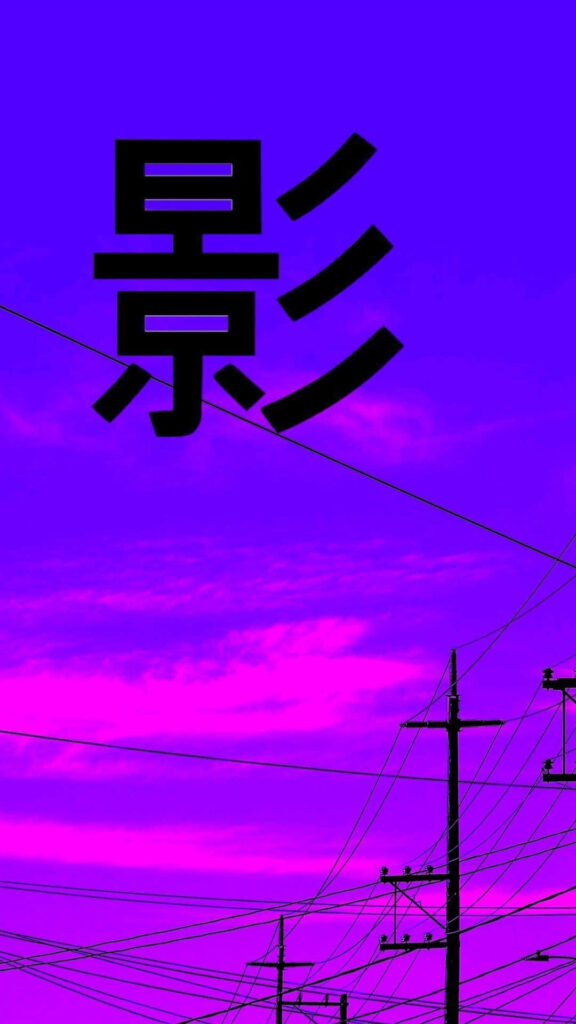 Retro Futurism: Vibrant Digital Artwork blending iPhone Aesthetics and 80s Patterns Wallpaper