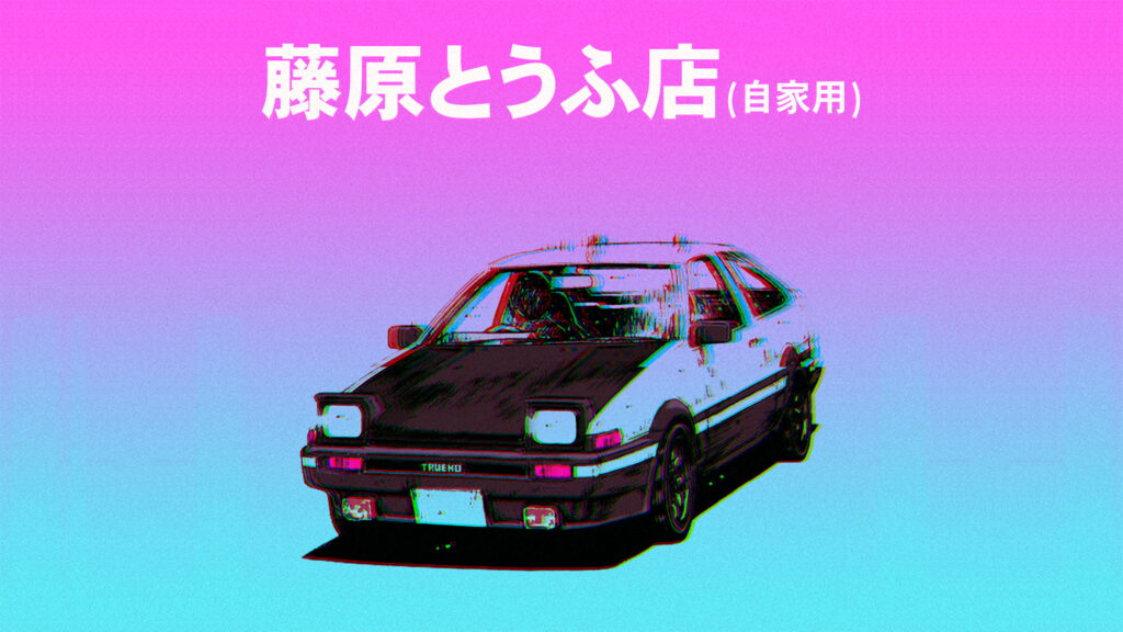 Retrowave Ride: Black Car Typography with Vaporwave Text Overlay - 4K Wallpaper