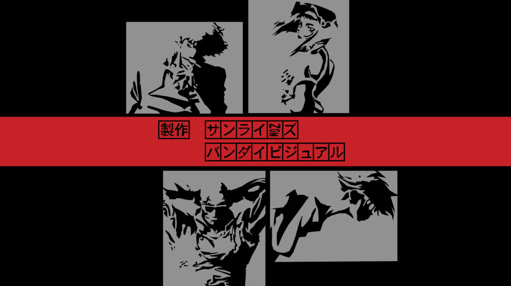 Stylish silhouette art of Cowboy Bebop characters with dynamic poses and Japanese text background Wallpaper