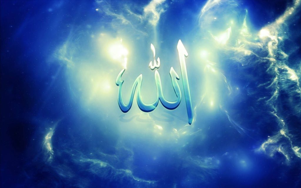 Digital wallpaper with elegant Arabic Allah calligraphy on a glowing blue nebula background
