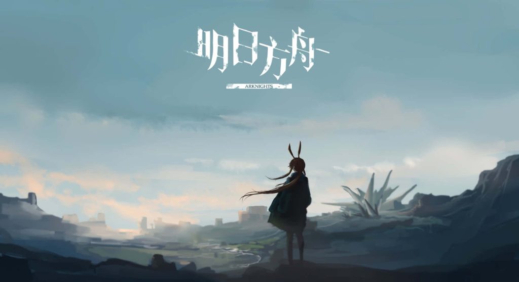 Amiya Arknights wallpaper serene blue tones overlooking desolate horizon digital illustration