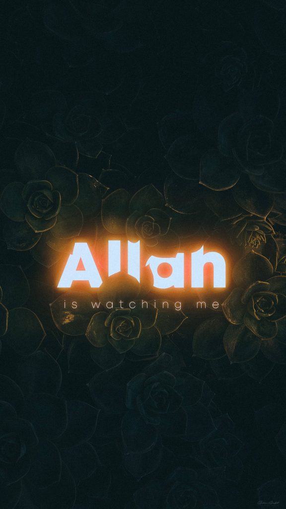 Dark succulent leaves with warm glowing text Allah is watching me spiritual wallpaper background