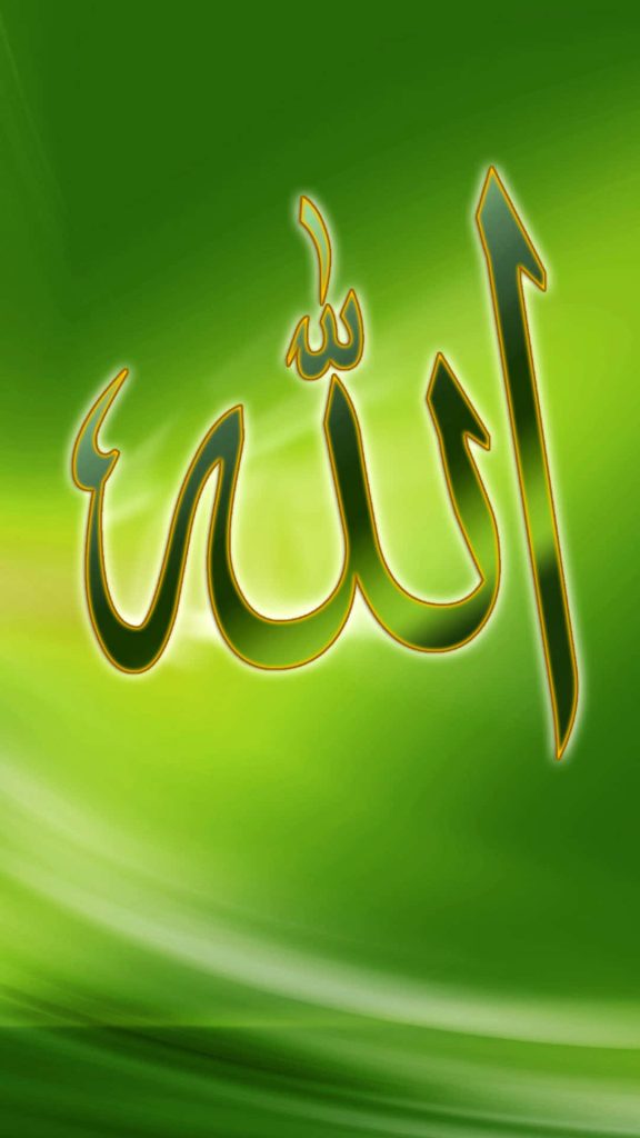 Islamic wallpaper with golden Allah calligraphy on soothing luminous green gradient background