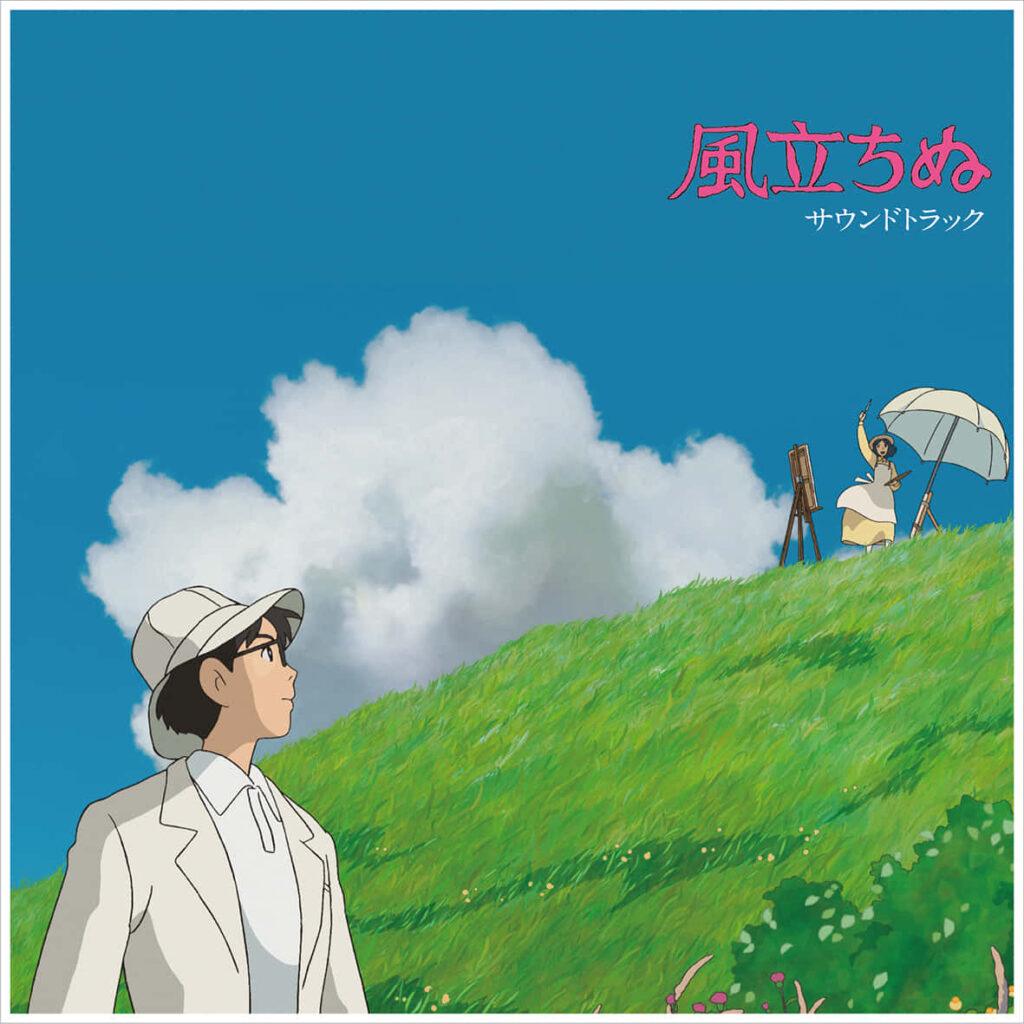 Serene Wallpaper from The Wind Rises: Lush Hill & Blue Sky Art