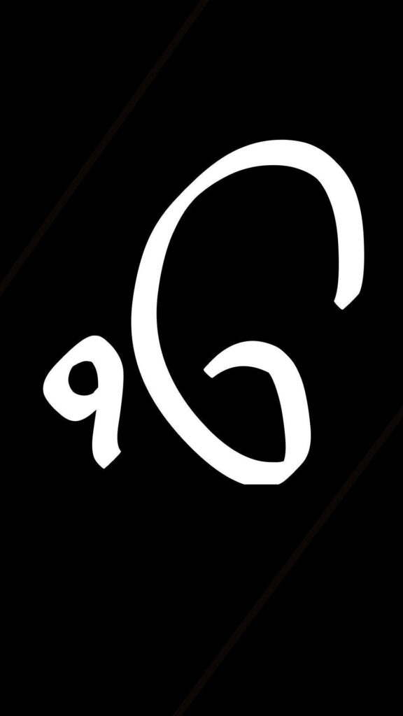 Simplistic Monochromatic Ik Onkar Typography: A Serene Waheguru Phone Wallpaper