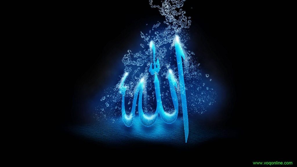 Arabic calligraphy of Allah in glowing blue water splash design on black spiritual wallpaper background