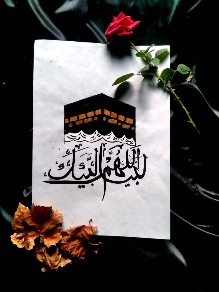 Spiritual Kaaba illustration with Talbiyah calligraphy red rose and dried leaves wallpaper background