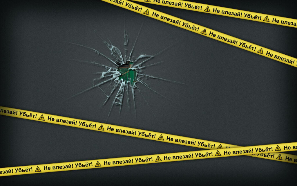 Cracked Screen Wallpaper with Caution Tape – Eye-Catching Backdrop