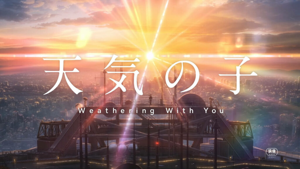 Radiant Skies: A Breathtaking Anime Sunset Captured from Above Wallpaper