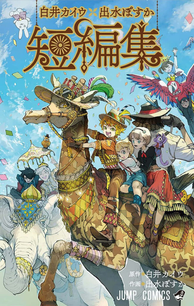 The Promised Neverland characters on a magical camel in a colorful whimsical landscape wallpaper