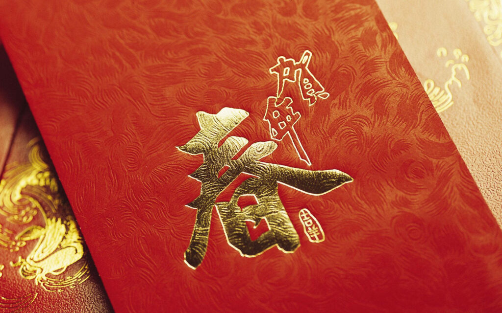 Close-up of traditional Chinese red packet with gold foil designs symbolizing prosperity Wallpaper