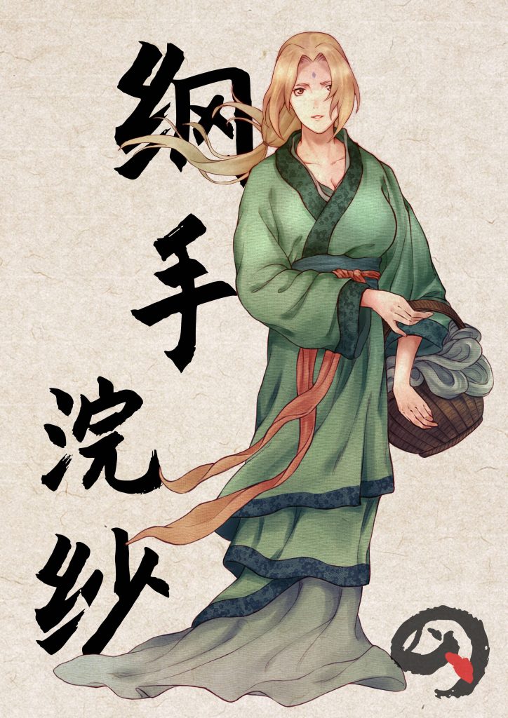 Tsunade Naruto ink-wash painting green robes woven basket calligraphy parchment wallpaper background