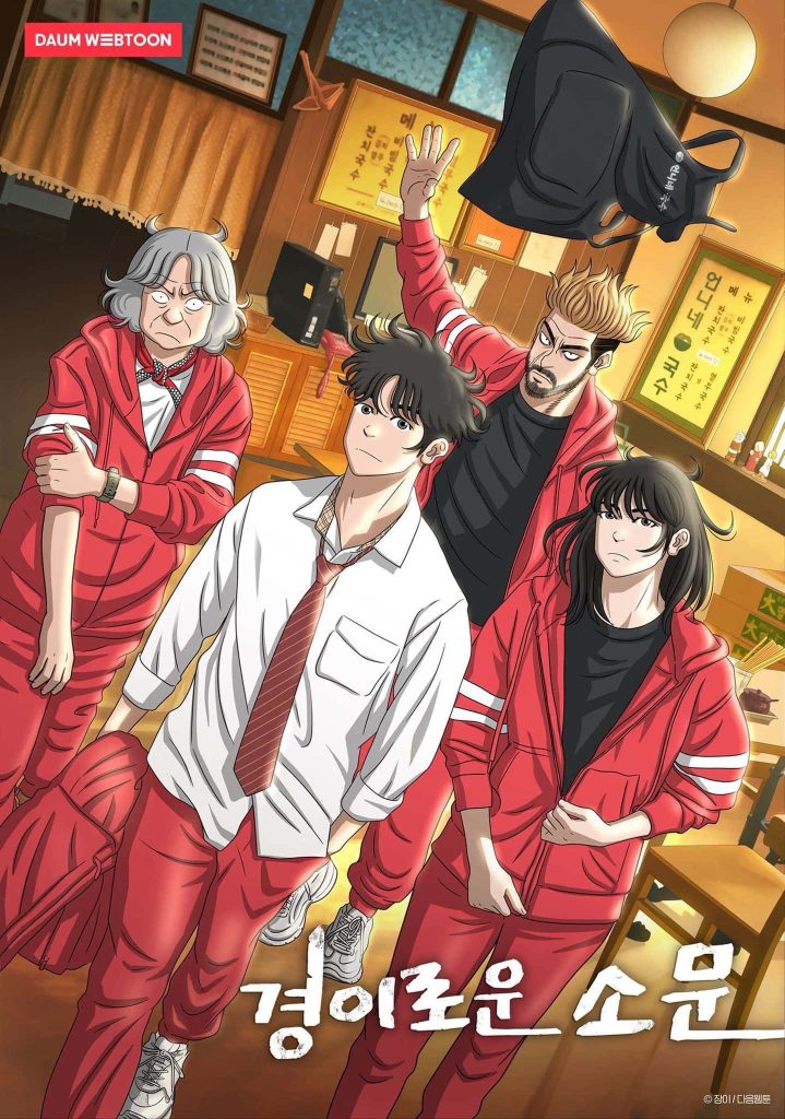Uncanny Counter So Mun and team in red tracksuits inside cozy noodle shop webtoon wallpaper