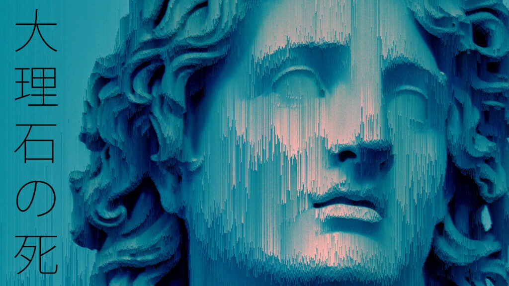 Blending Cultures: A Fusion of Greek Sculpture and Japanese Aesthetics in Vibrant Vaporwave Setting Wallpaper