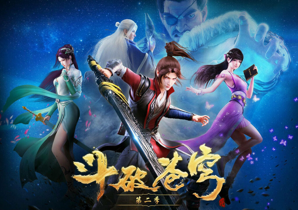 Dynamic 3D Chinese Animation Wallpaper with Cosmic Blue Background