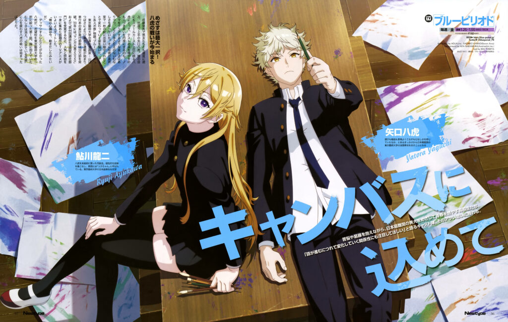 Blue Period Anime Wallpaper: Yatora Yaguchi & Ryuji Ayukawa Art