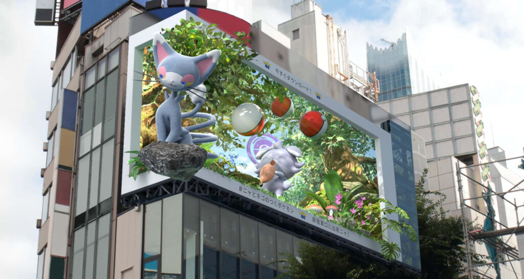 Colorful Billboard with Cartoon Characters in Lush Green Forest Wallpaper