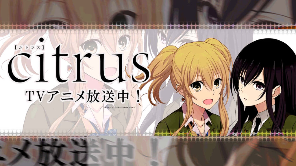 Vibrant *Citrus* Anime Wallpaper: Main Protagonists in Dynamic Poses