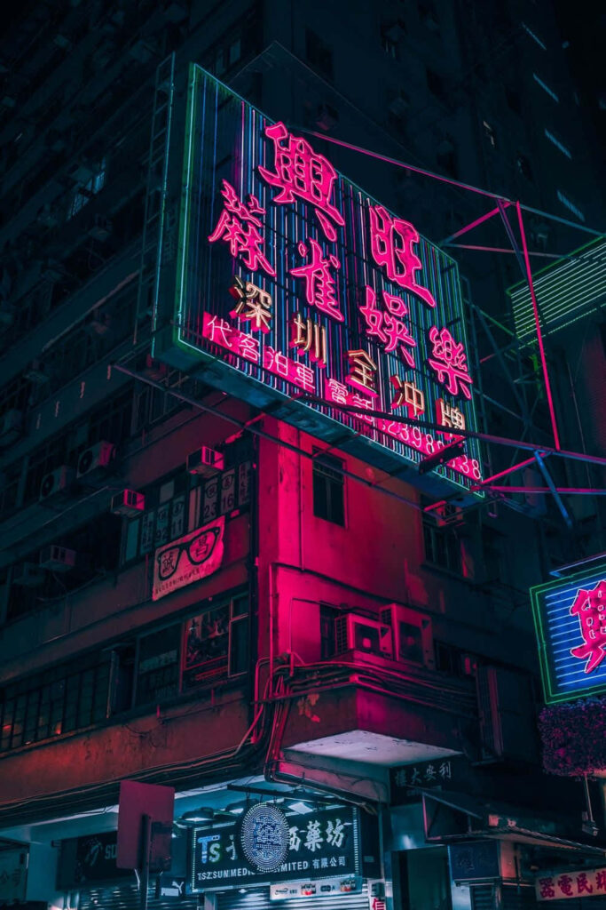 Vibrant Neon Oasis: A Captivating Visual from Cyberpunk 2077 Immerses Players with Chinese Character Neon Signboard Wallpaper