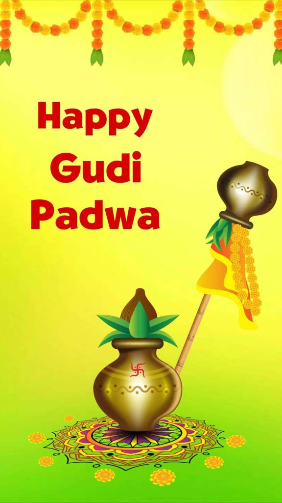 Vibrant Gudi Padwa wallpaper with golden Kalash Gudi staff floral Rangoli marigold toran decor