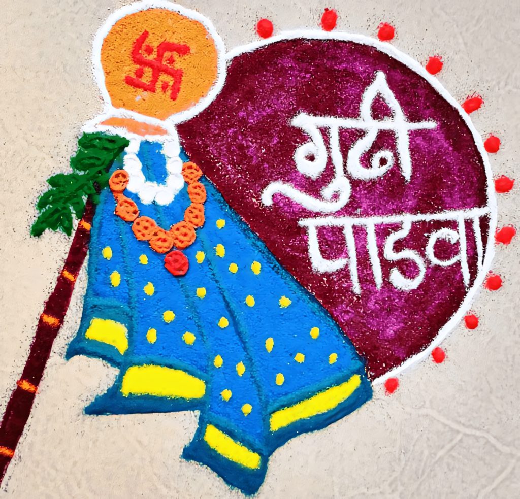 Colorful Gudi Padwa Rangoli with traditional Gudi pole and Devanagari greeting on wallpaper background