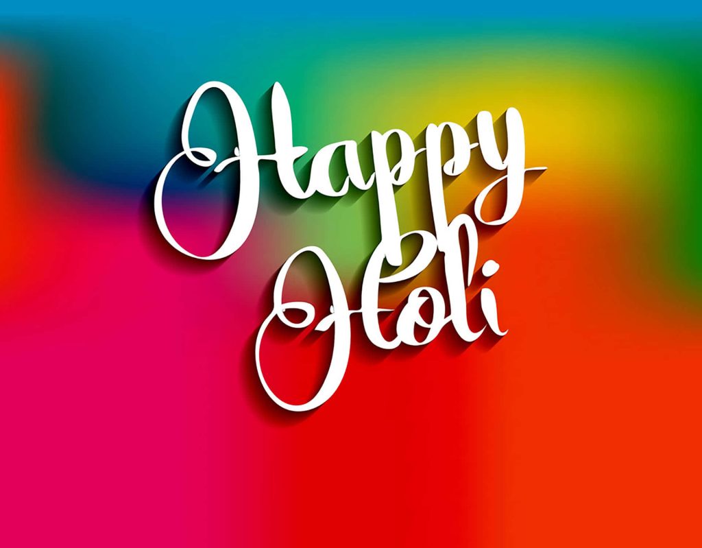 Happy Holi wallpaper with vibrant multi-colored gradient and elegant white script typography