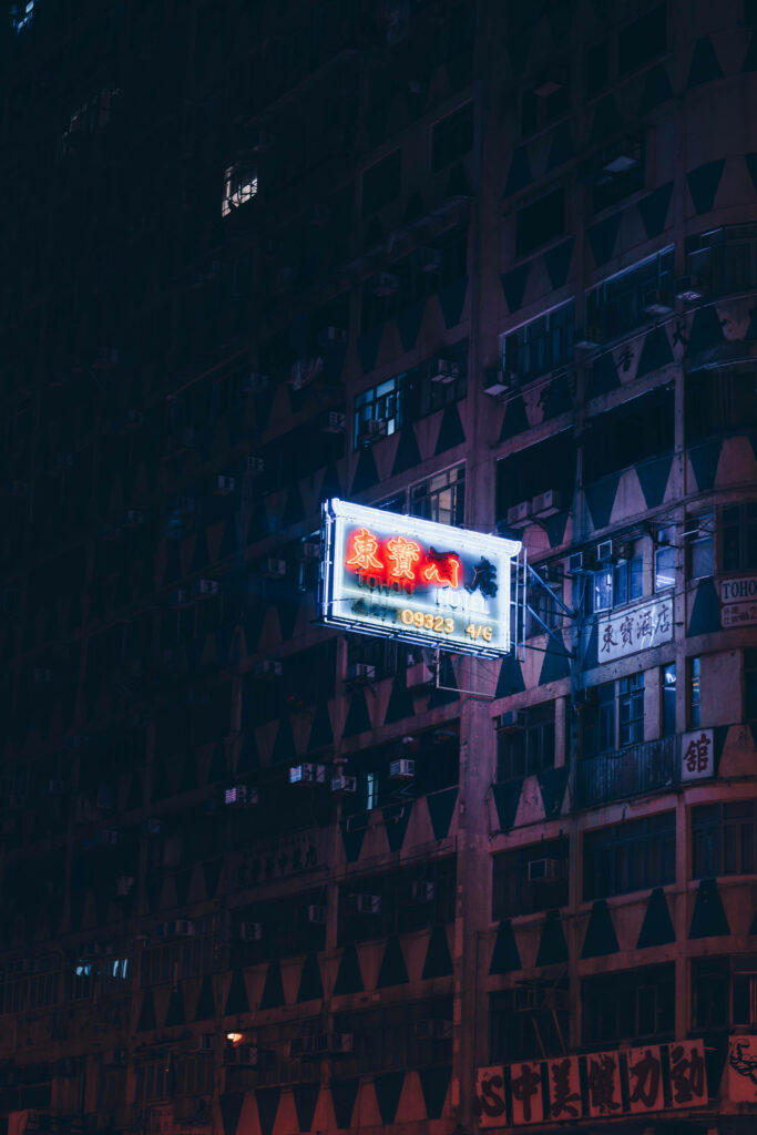 Vibrant and Striking Neon Hotel Building Exuding Aesthetics Perfect for Neon-Themed iPhone Backgrounds Wallpaper