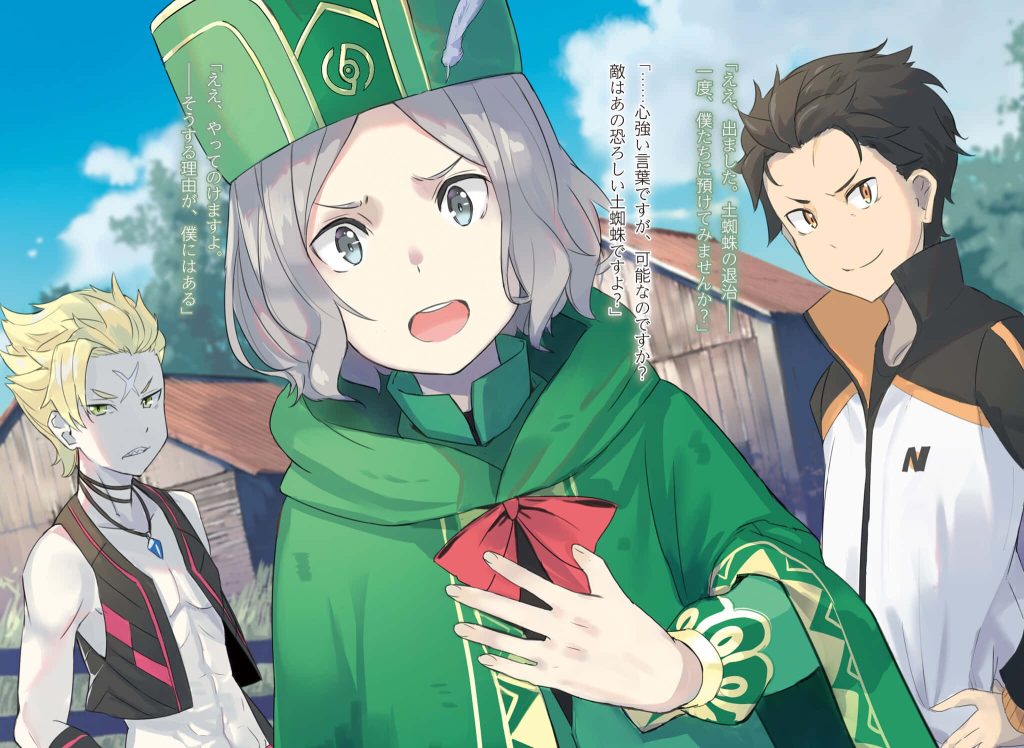 ReZero wallpaper featuring Garfiel Otto and Subaru vibrant outdoors anime digital art background