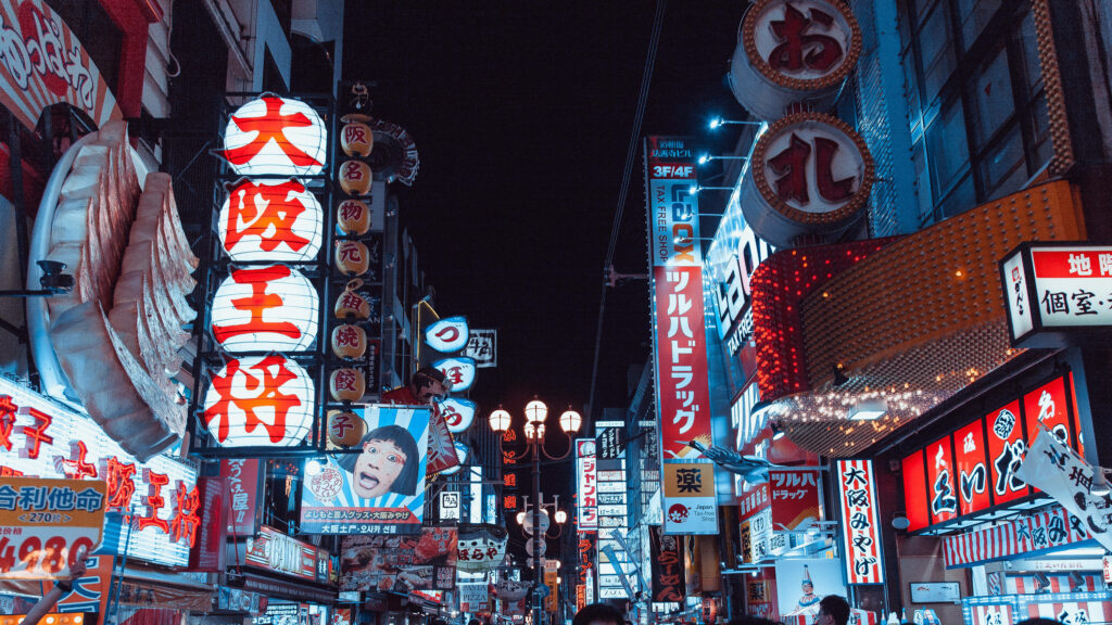 Vibrant Tokyo Nightlife: Colorful Street Scene Wallpaper Background
