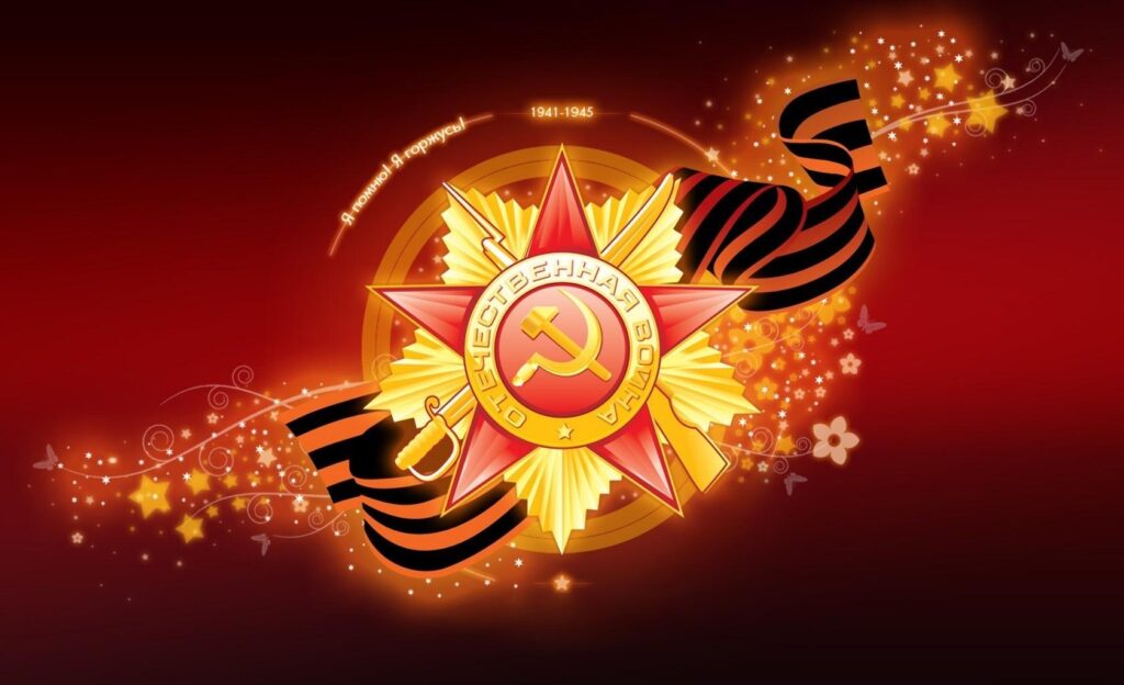 Vibrant Victory Day Wallpaper: Red Background & Golden Star Design